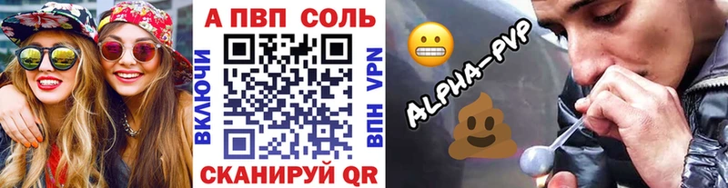 ОМГ ОМГ зеркало  Плавск  A PVP мука 