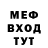 МЕТАДОН мёд theultimaterom