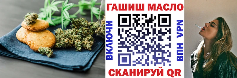 Cannafood марихуана  Плавск 