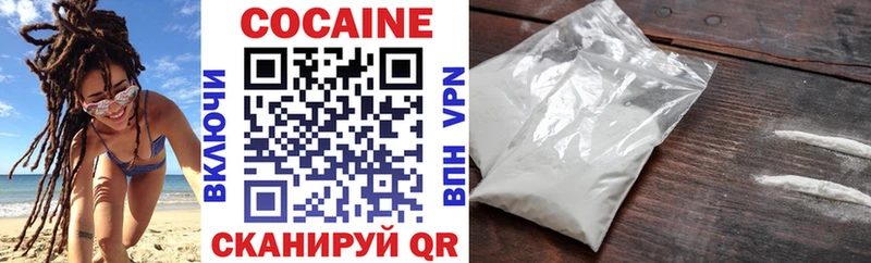 Cocaine Колумбийский  Плавск 