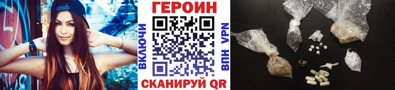 KRAKEN ТОР  Плавск  Героин VHQ  продажа наркотиков 