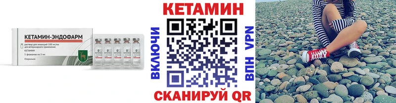 КЕТАМИН ketamine  Плавск 