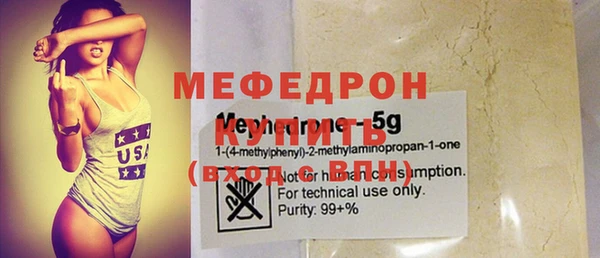 меф VHQ Алексин