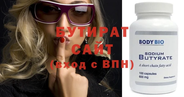 гашишное масло Магадан