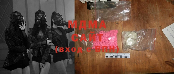 ECSTASY Майский