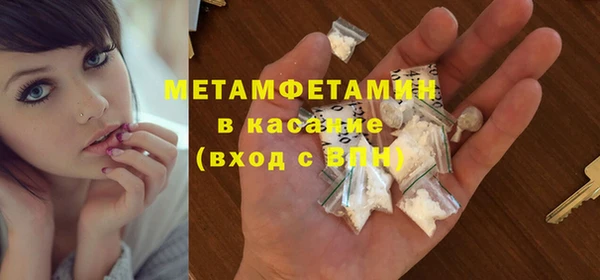 метамфетамин Алексеевка