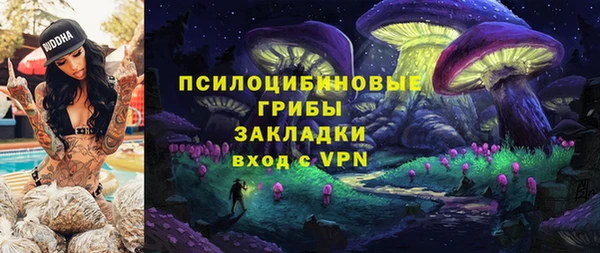 меф VHQ Алексин