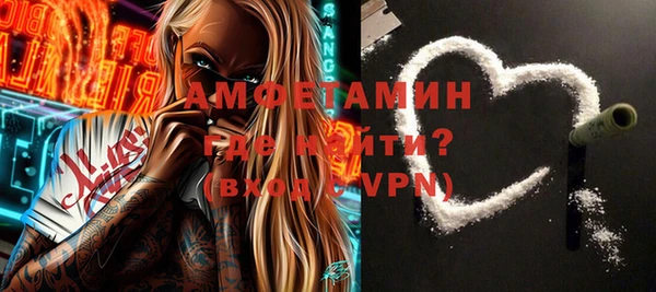 меф VHQ Алексин