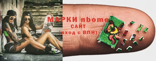 стафф Орск