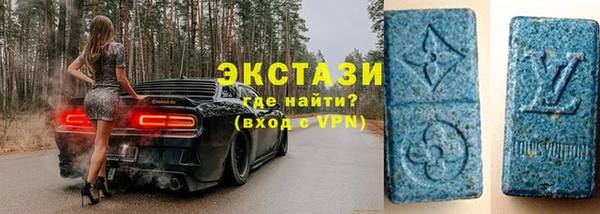меф VHQ Алексин