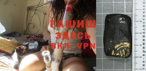 метамфетамин Алексеевка