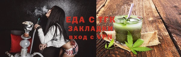 метамфетамин Алексеевка