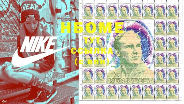 метамфетамин Алексеевка