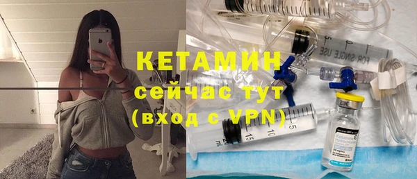 тгк Великий Новгород