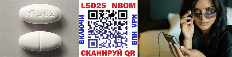Лсд 25 экстази ecstasy  закладка  Плавск 
