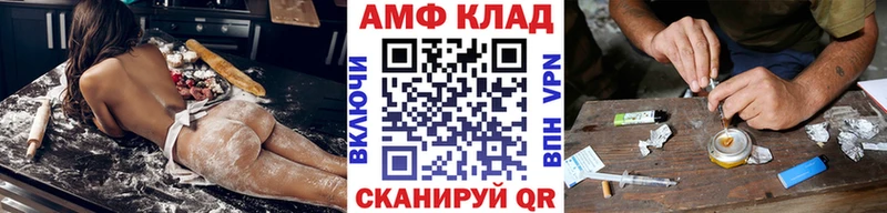 Метамфетамин мет hydra tor Плавск дарнет шоп