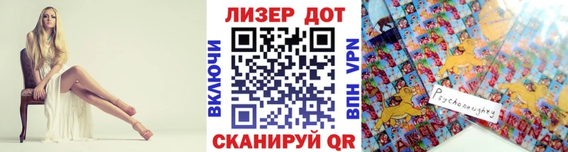 Марки 25I-NBOMe 1500мкг  купить   Плавск 