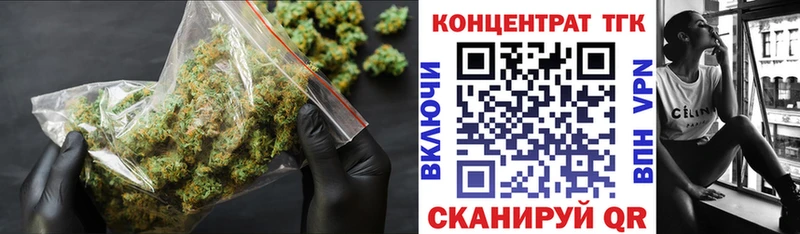 ТГК концентрат цены наркотик ссылка на мегу ТОР Плавск
