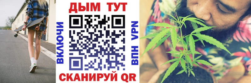 Шишки марихуана LSD WEED  Плавск 